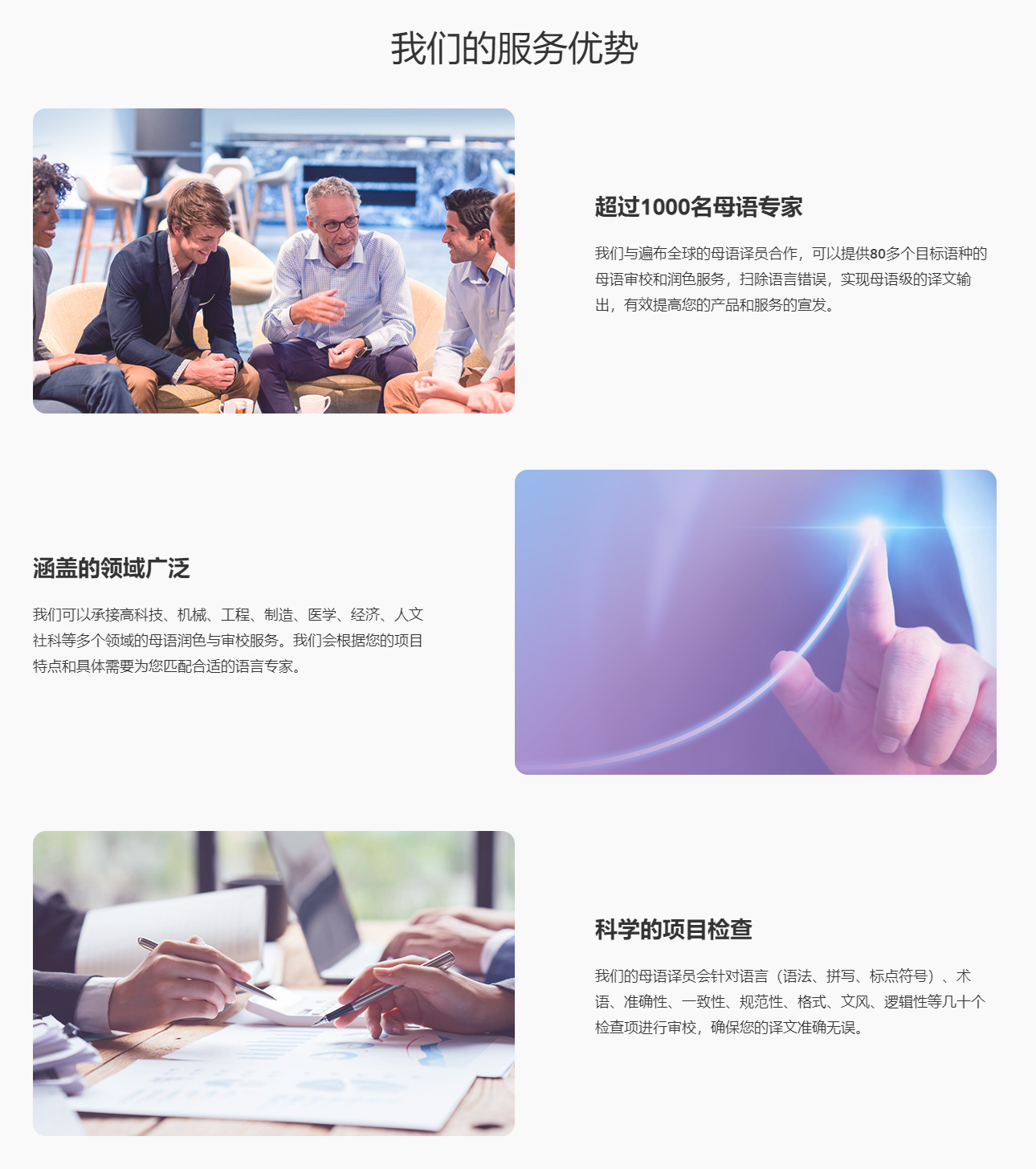 母语润色.png